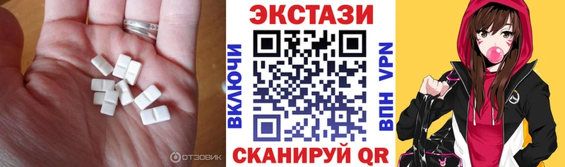 Ecstasy 280 MDMA  купить  цена  Макарьев 