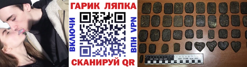 ГАШ ice o lator  Макарьев 