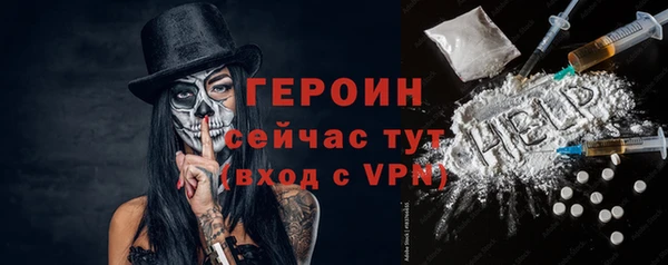 амфетамин Баксан