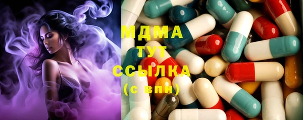 амфетамин Баксан