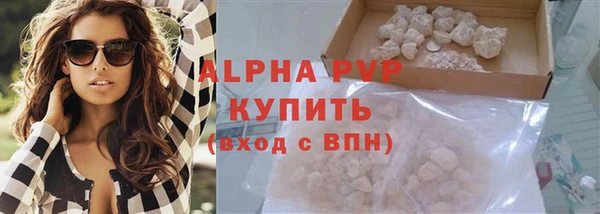 кокаин колумбия Сосновый Бор